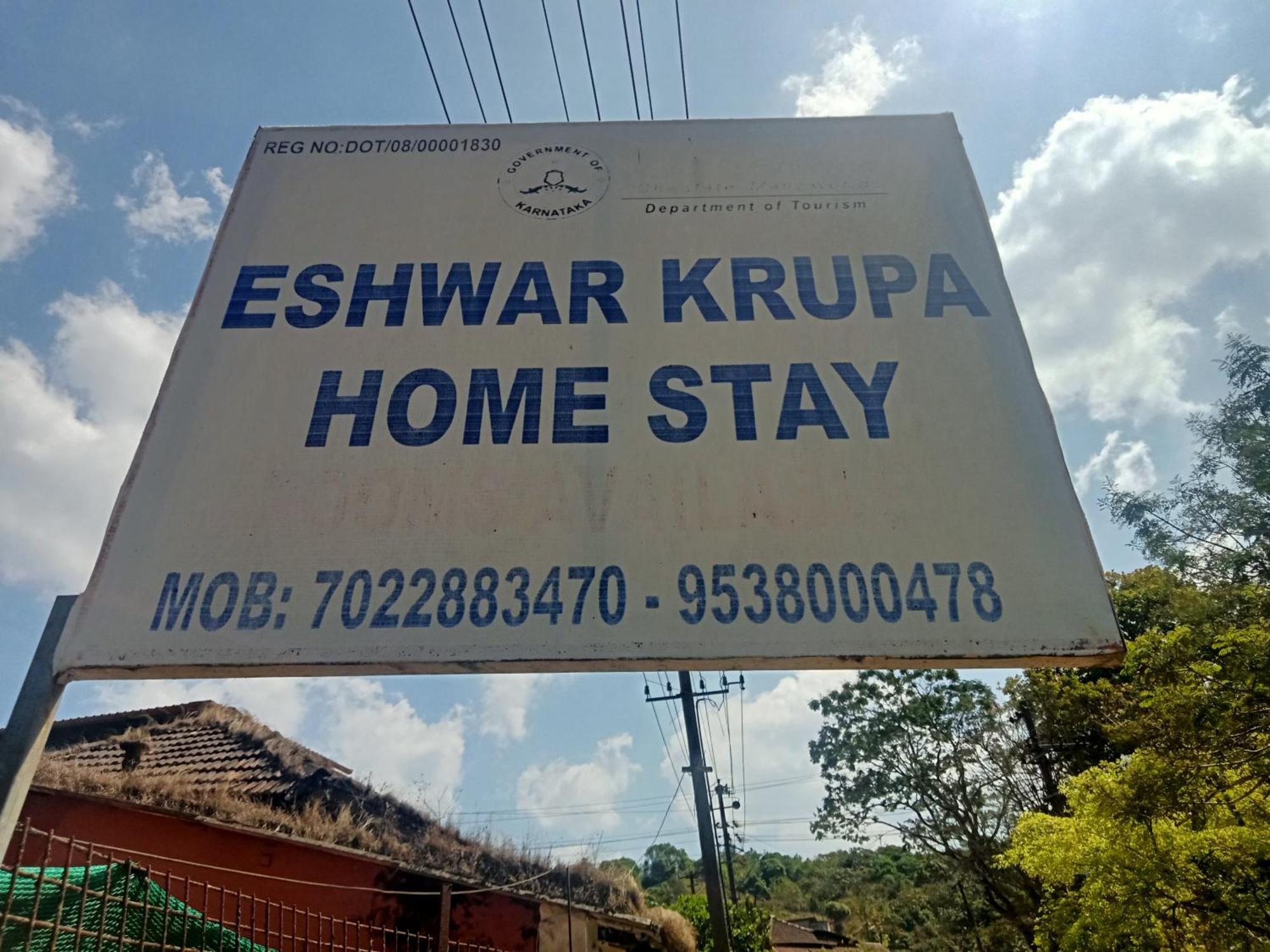 Eshwarkrupa Homestay Madikeri Exterior photo
